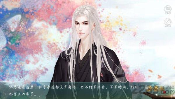 逐霜华最新版下载,逐霜华,剧情手游,rpg手游
