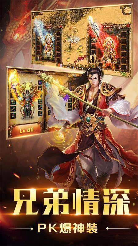 华夏火龙手游(暂未上线),华夏火龙,传奇手游,动作手游