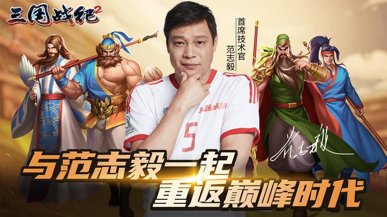 三国战纪2变态版下载,三国手游,策略手游,三国战纪2