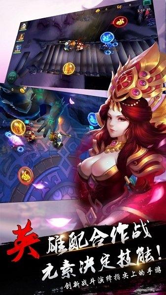 猴哥去哪儿gm公益服下载,西游手游,神话手游,猴哥去哪儿