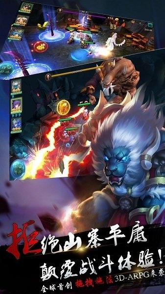 猴哥去哪儿gm公益服下载,西游手游,神话手游,猴哥去哪儿