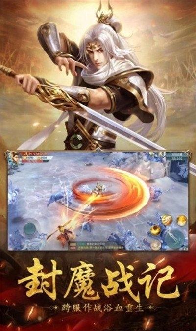 青云修神官方版下载,青云修神,修仙手游,仙侠手游
