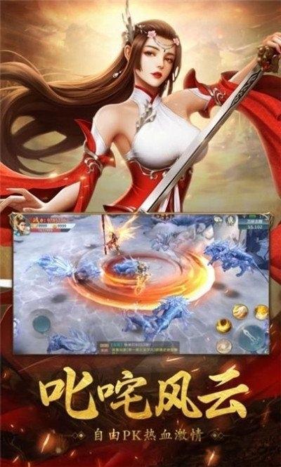 青云修神官方版下载,青云修神,修仙手游,仙侠手游