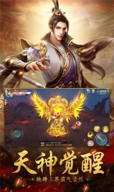 青云修神官方版下载,青云修神,修仙手游,仙侠手游