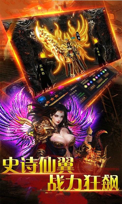 斗神手游(暂未上线),斗神,传奇手游,战斗手游