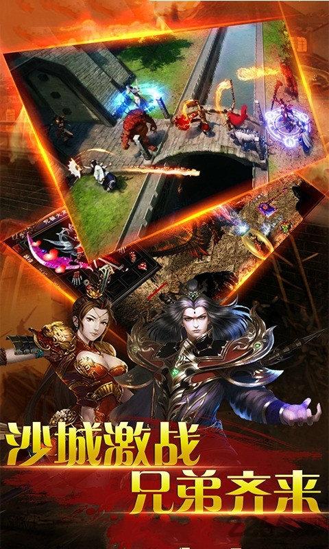 斗神手游(暂未上线),斗神,传奇手游,战斗手游