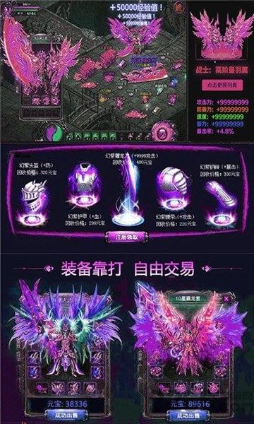 复古屠龙内购破解版下载,复古屠龙,传奇手游沙巴克手游