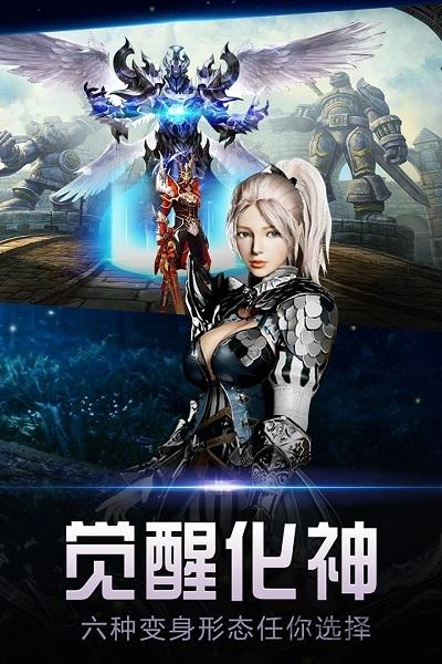 暗黑觉醒手游九游版下载,暗黑觉醒,魔幻手游,mmorpg手游,九游手游