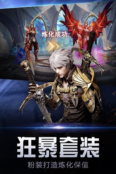 暗黑觉醒手游九游版下载,暗黑觉醒,魔幻手游,mmorpg手游,九游手游