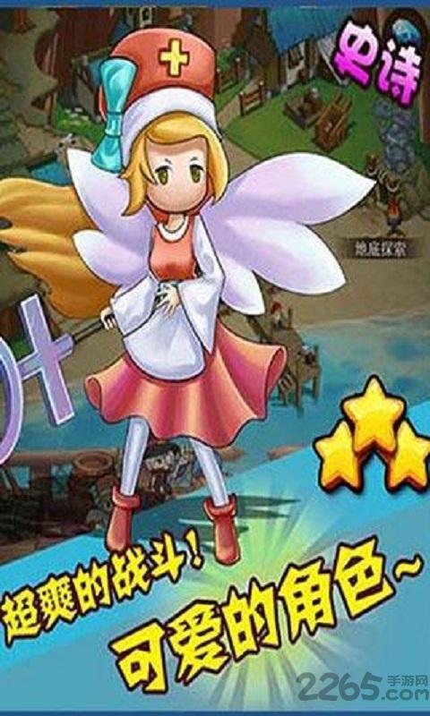 魔灵海岛船奇下载,魔灵海岛船奇,海战游戏,养成游戏