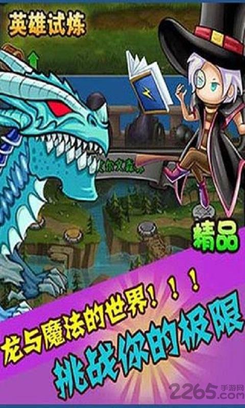 魔灵海岛船奇下载,魔灵海岛船奇,海战游戏,养成游戏