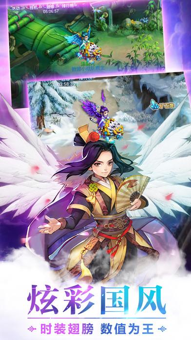 梦幻水浒游戏下载,梦幻水浒,水浒手游,回合制手游