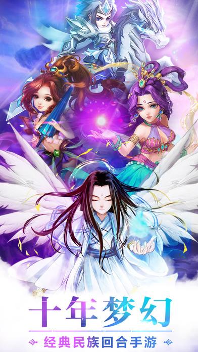 梦幻水浒游戏下载,梦幻水浒,水浒手游,回合制手游