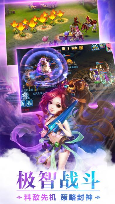 梦幻水浒游戏下载,梦幻水浒,水浒手游,回合制手游