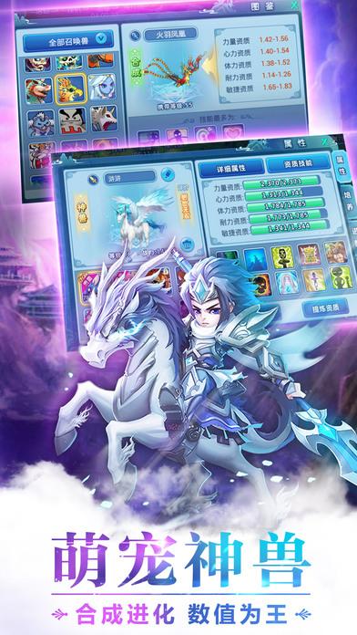 梦幻水浒游戏下载,梦幻水浒,水浒手游,回合制手游