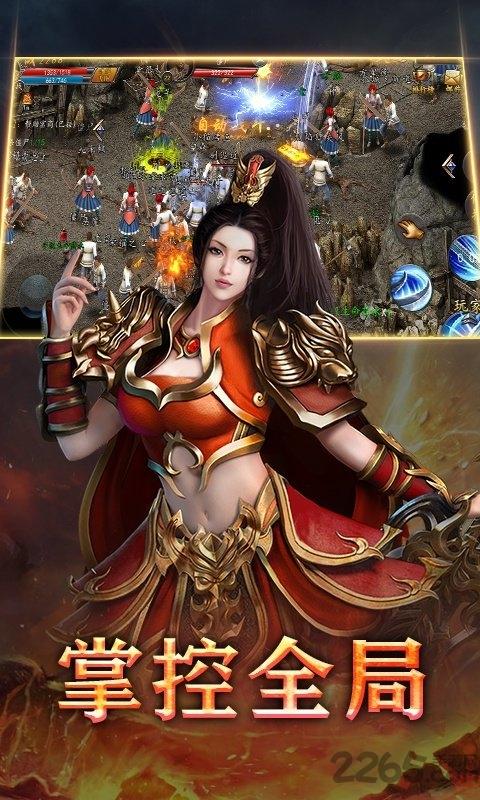 战神不败征战变态版下载,战神不败征战,传奇手游,经典手游