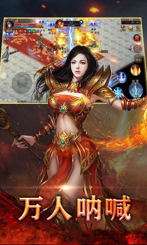 战神不败征战变态版下载,战神不败征战,传奇手游,经典手游