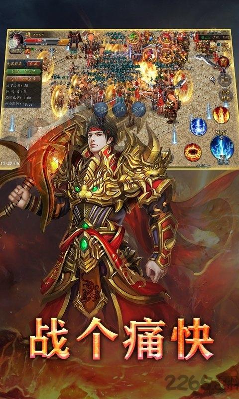 战神不败征战变态版下载,战神不败征战,传奇手游,经典手游