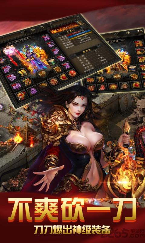 幻境传奇满v变态版下载,幻境传奇,传奇手游,热血手游