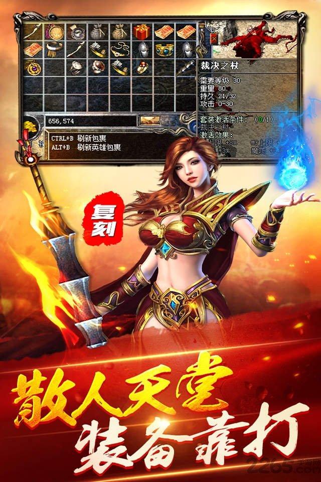 沙城战魂手机游戏(暂未上线),沙城战魂,传奇手游,攻城手游,pk手游