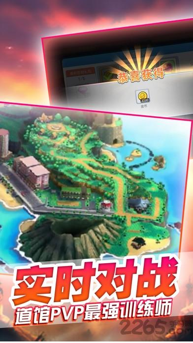 宝贝起源手机版(暂未上线),宝贝起源,rpg手游,对战手游