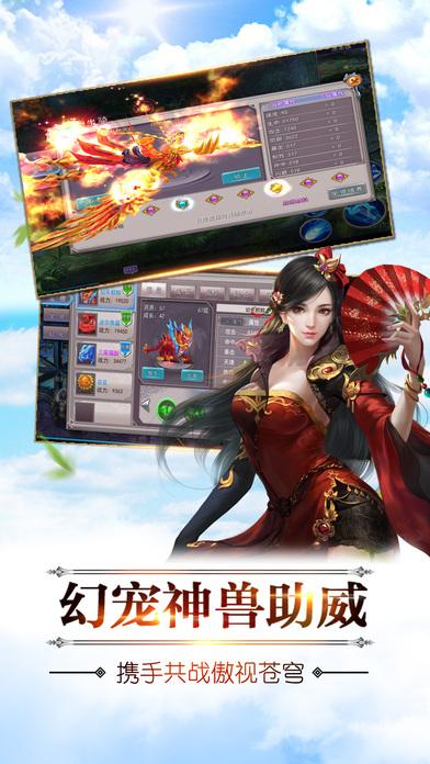 荒域至尊手游(暂未上线),荒域至尊,角色扮演,即时,玄幻