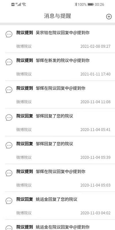 医辅工作台官方版下载,医辅工作台,办公app
