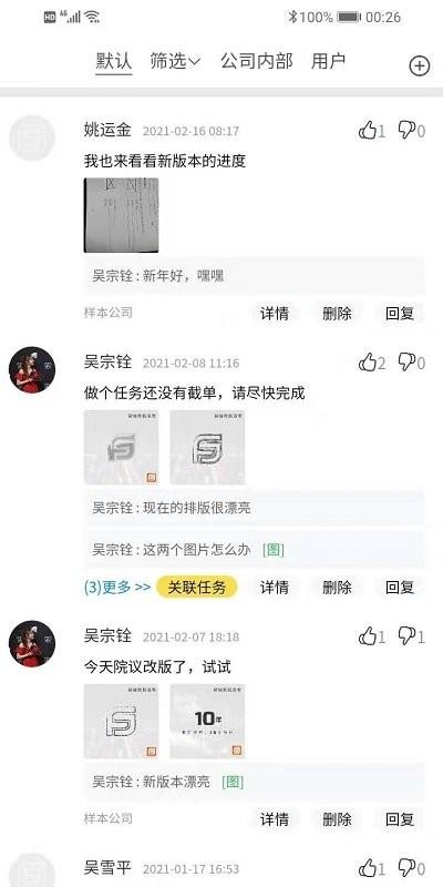 医辅工作台官方版下载,医辅工作台,办公app