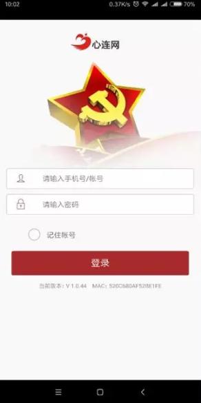 心连网扶贫app下载,心连网,扶贫app,高县app